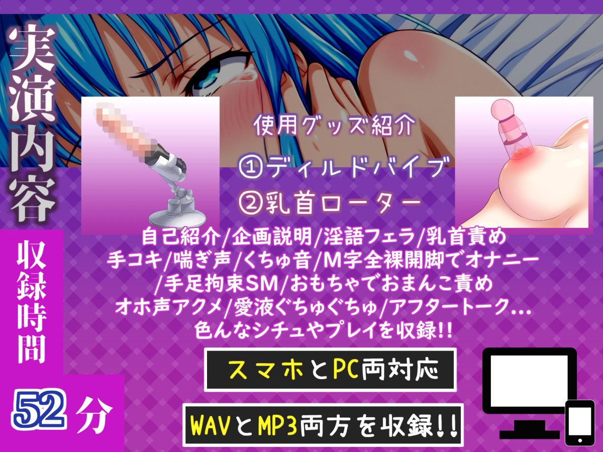 【新作価格】【CG特典付】【50分越え♪】【手足拘束x電動ピストン】完全拘束＆目隠し！ 電動ディルドでのイラマ＆電動バイブでのクリ3点責めで、枯れ果てるまで無限の快楽責め♪【切株まいたけ】 - サンプル画像 4