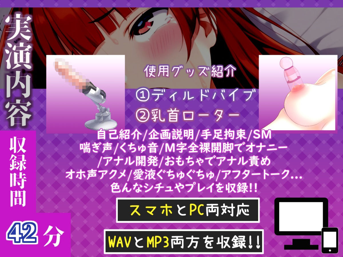 【新作価格】【CG特典付】約165分収録♪【実演オホ声倶楽部総集編】神回限定♪4本まとめ売り大ボリューム作♪【アナルオナニーやフェラおなさぽ、初々しい初撮りオナニーなどたっぷり収録♪】Vol.2 - サンプル画像 4