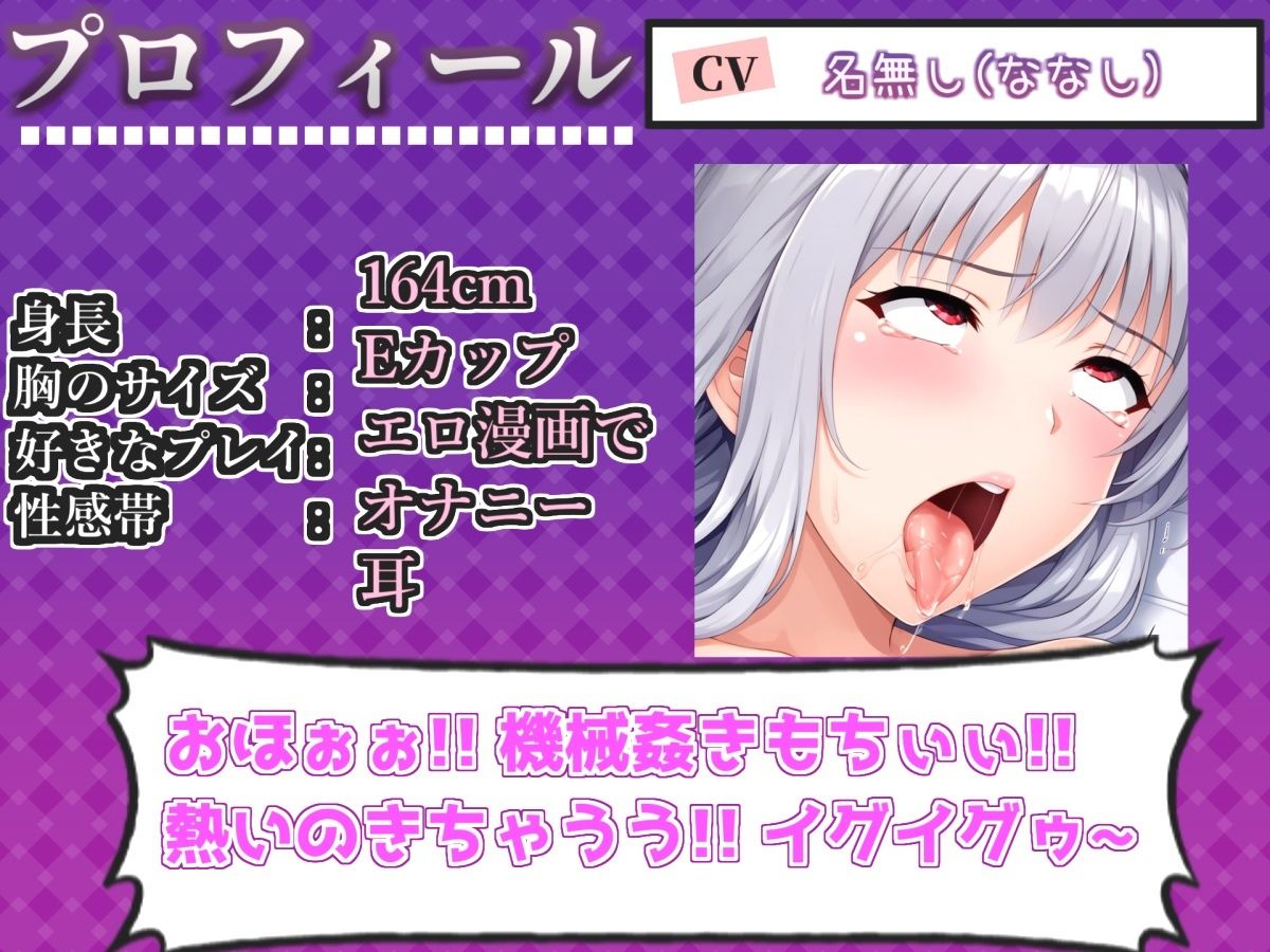 【新作価格】【CG特典付】約165分収録♪【実演オホ声倶楽部総集編】神回限定♪4本まとめ売り大ボリューム作♪【アナルオナニーやフェラおなさぽ、初々しい初撮りオナニーなどたっぷり収録♪】Vol.2 - サンプル画像 5