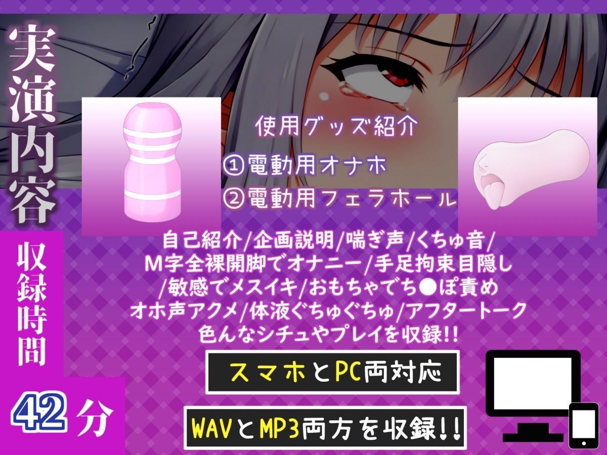 【新作価格】【CG特典付】約165分収録♪【実演オホ声倶楽部総集編】神回限定♪4本まとめ売り大ボリューム作♪【アナルオナニーやフェラおなさぽ、初々しい初撮りオナニーなどたっぷり収録♪】Vol.2 - サンプル画像 6