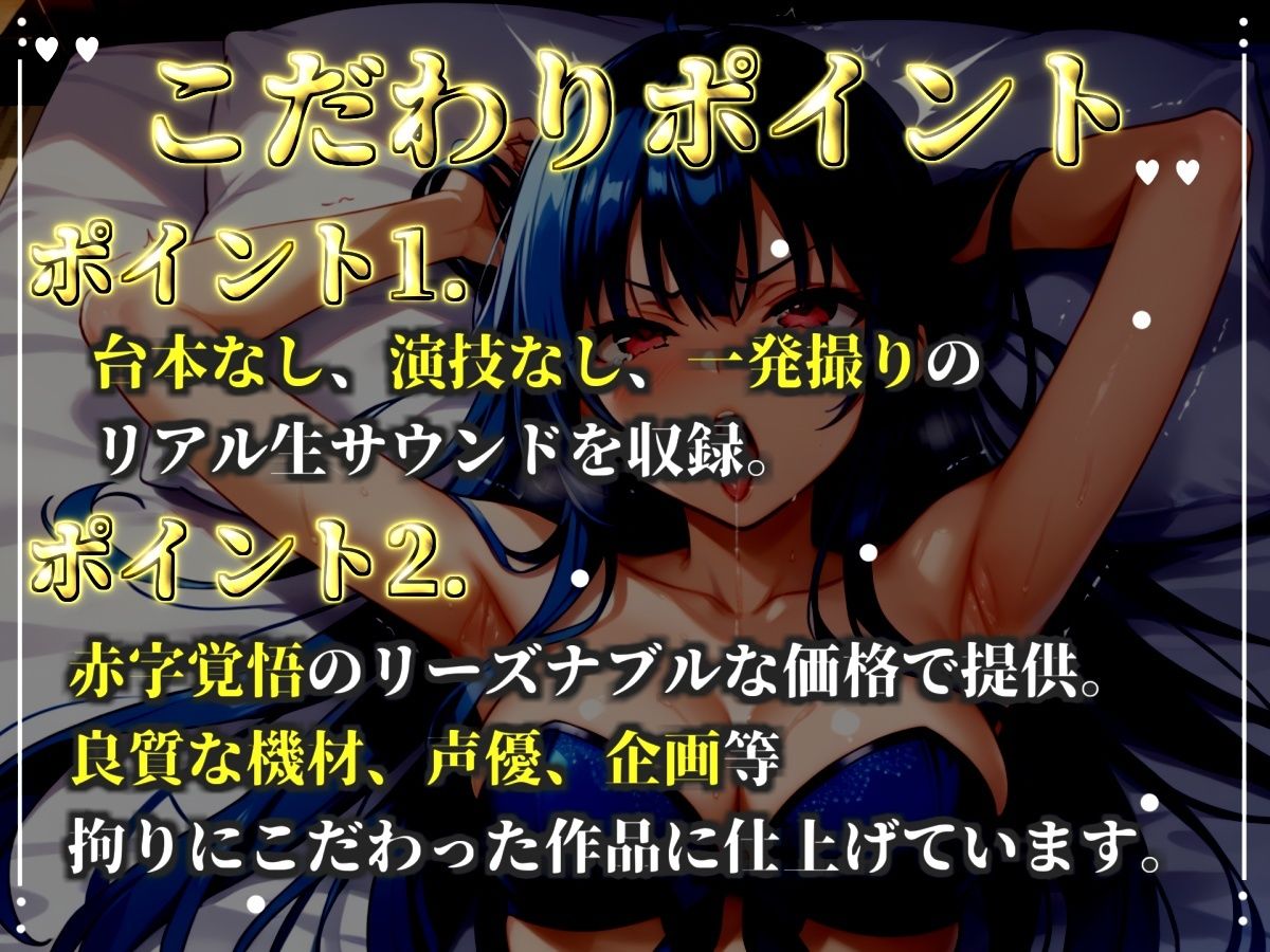 【新作価格】【CG特典あり】初撮りオナニー実演♪THE FIRST OHOGOE？凪葵♪ - サンプル画像 2