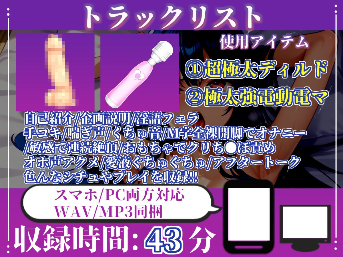 【新作価格】【CG特典あり】初撮りオナニー実演♪THE FIRST OHOGOE？凪葵♪ - サンプル画像 4