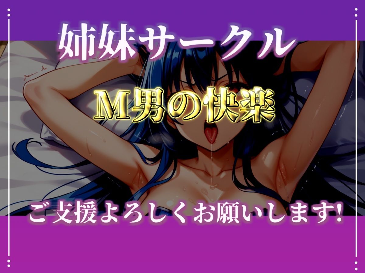 【新作価格】【CG特典あり】初撮りオナニー実演♪THE FIRST OHOGOE？凪葵♪ - サンプル画像 6