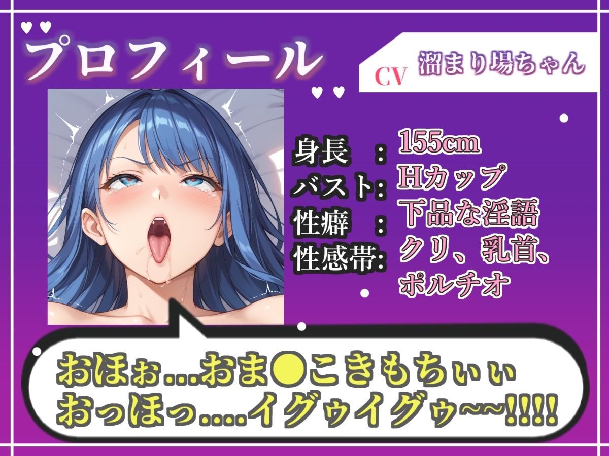 【新作価格】【CG特典あり】【オホ声実演部総集編】約165分収録♪神作4本セットvol.1 【手足拘束電動ピストン責めから初撮りオナニーまで、大人気作をたっぷり収録♪】 - サンプル画像 3