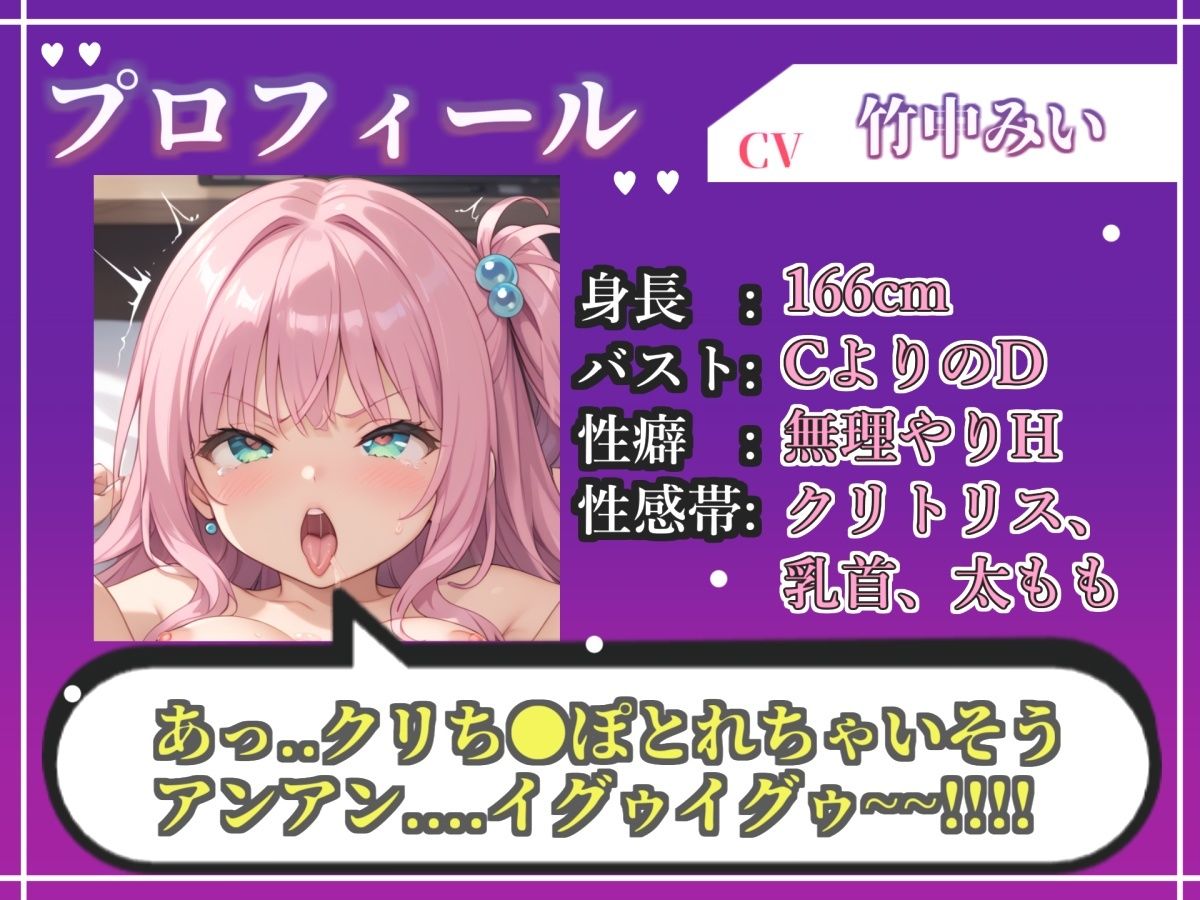 【新作価格】【CG特典あり】【オホ声実演部総集編】約165分収録♪神作4本セットvol.1 【手足拘束電動ピストン責めから初撮りオナニーまで、大人気作をたっぷり収録♪】 - サンプル画像 5