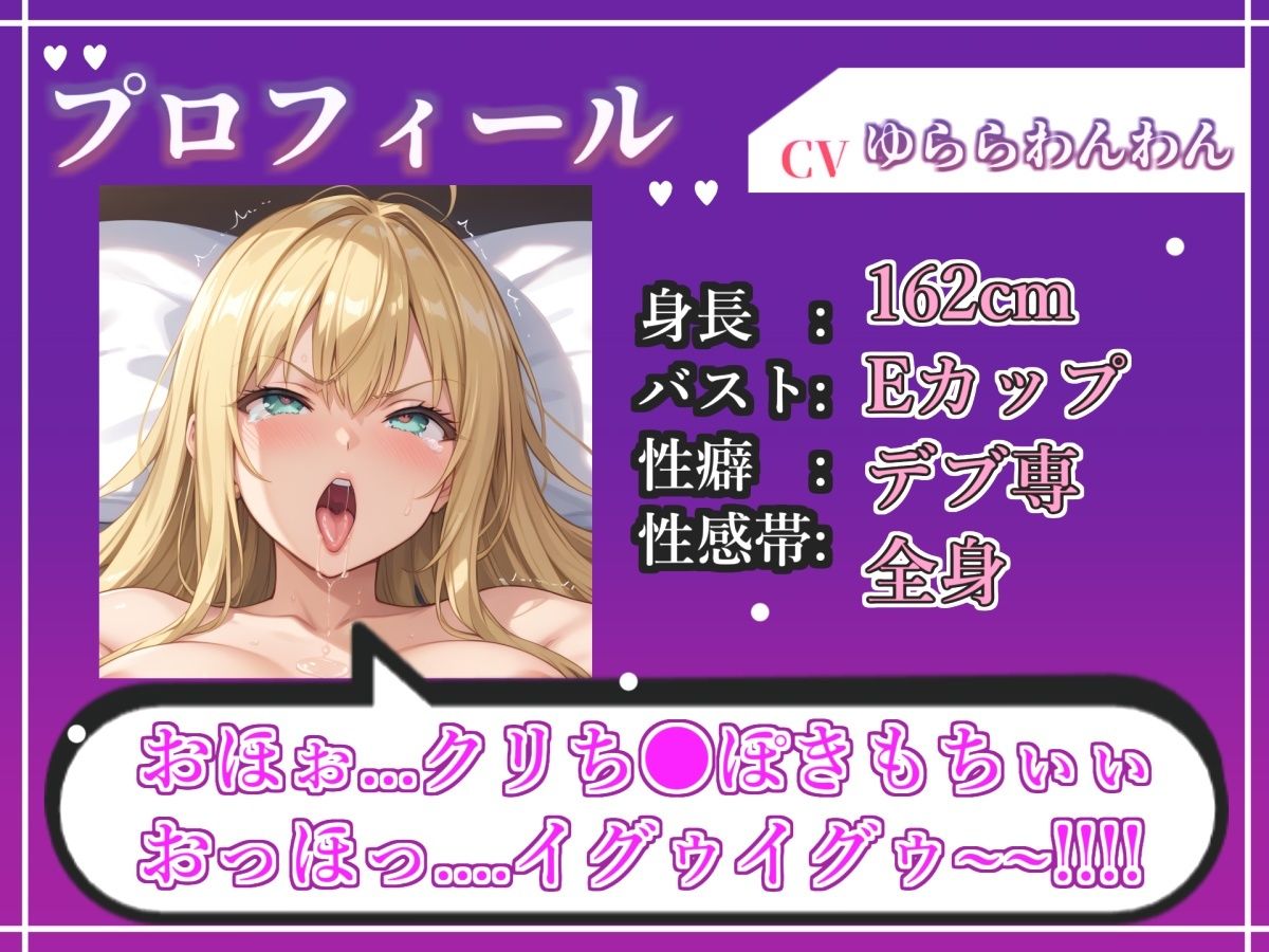 【新作価格】【CG特典あり】【オホ声実演部総集編】約165分収録♪神作4本セットvol.1 【手足拘束電動ピストン責めから初撮りオナニーまで、大人気作をたっぷり収録♪】 - サンプル画像 7