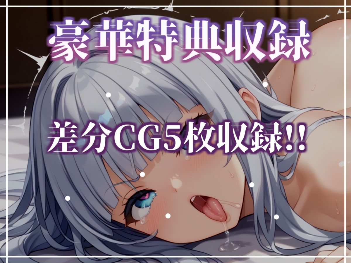 【新作価格】【CG特典あり】【目隠しx手足拘束x電動ピストン責め】もうダメぇぇぇ/// おま●こ快楽地獄 何度逝っても終わらない無限の快楽＆耐久実演オナニーで連続絶頂アクメ♪【紫苑 珱】 - サンプル画像 5