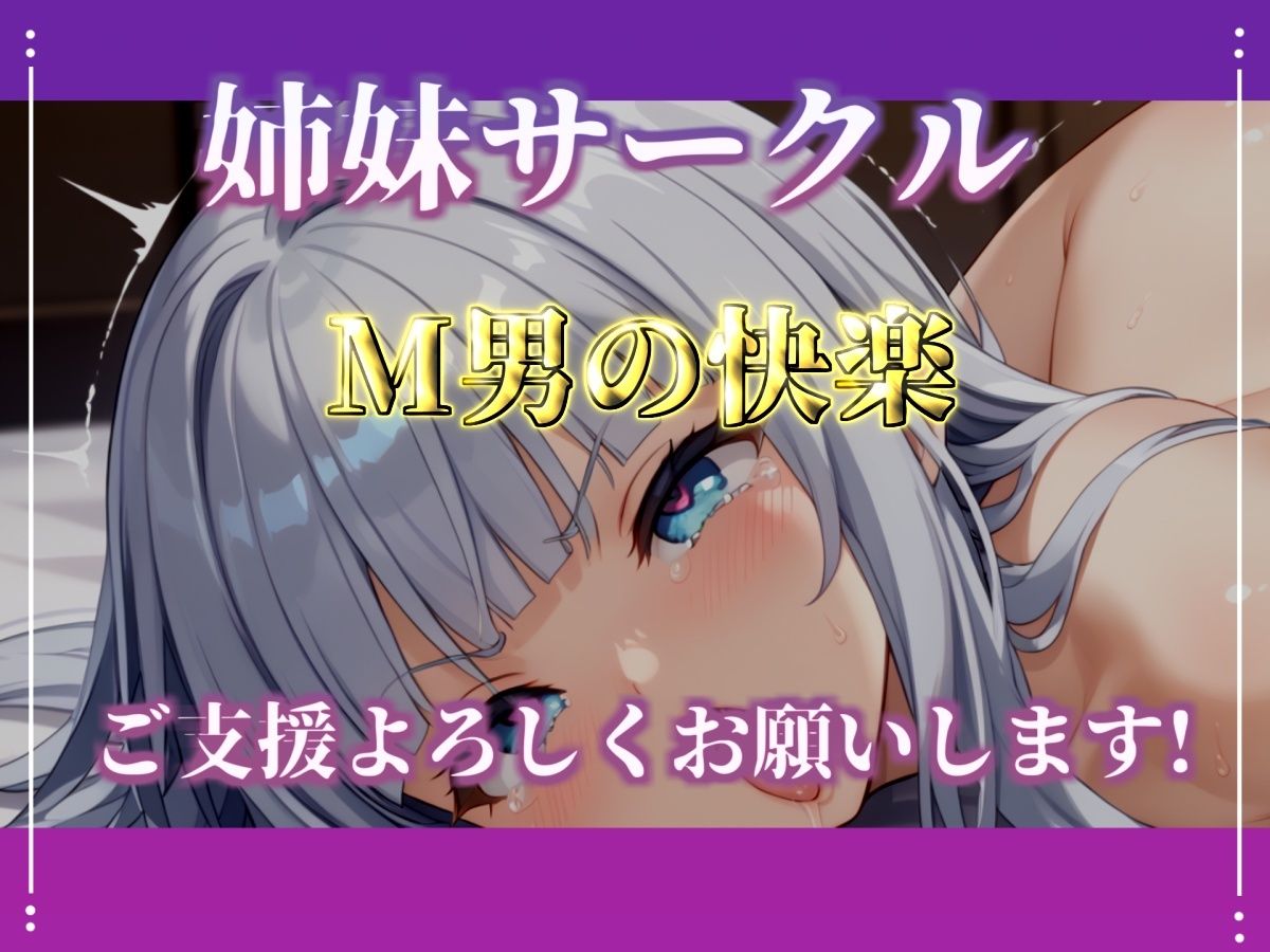 【新作価格】【CG特典あり】【目隠しx手足拘束x電動ピストン責め】もうダメぇぇぇ/// おま●こ快楽地獄 何度逝っても終わらない無限の快楽＆耐久実演オナニーで連続絶頂アクメ♪【紫苑 珱】 - サンプル画像 6