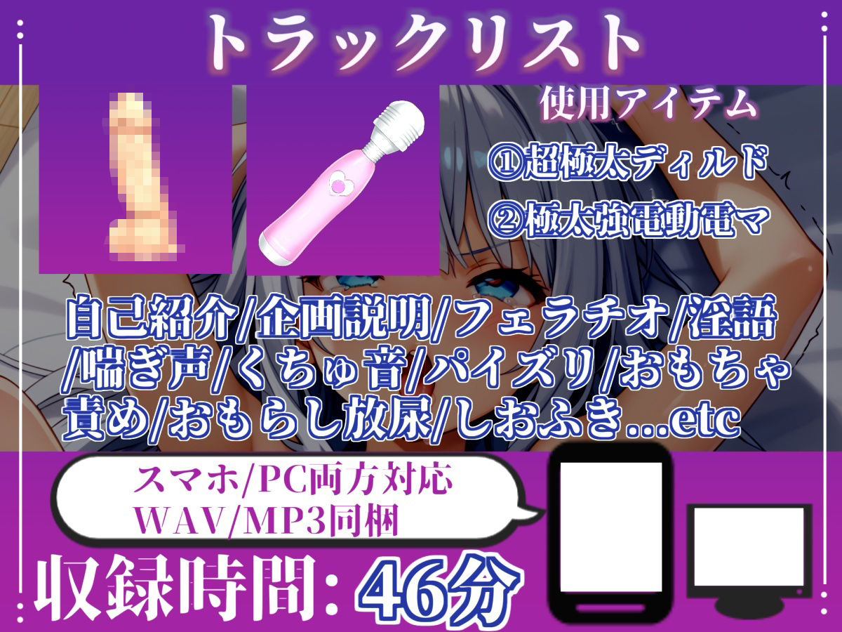 【目隠しx手足拘束x電動ピストン責め】もう無理ぃぃぃぃぃ/// おま●こ快楽地獄 何度逝っても終わらない無限の快楽＆耐久実演オナニーで連続絶頂アクメ♪【水音れん】 - サンプル画像 4