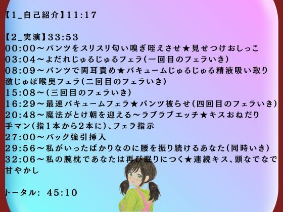 【実演オナ×異種間2種類の女】妖怪女の精液吸い取り★魔法がとけたら人間女でおねだりあまあまセックス - サンプル画像 1
