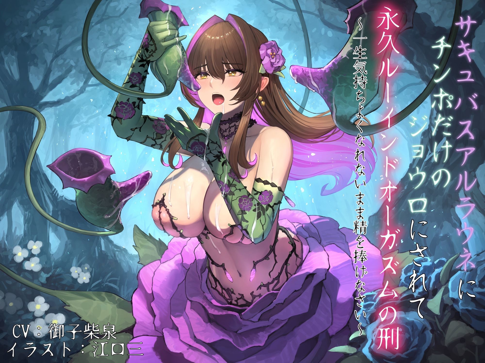 狐屋本舗9周年大感謝セール作品集（2） - サンプル画像 3