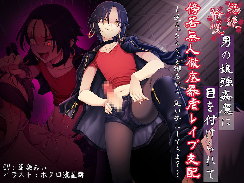 狐屋本舗9周年大感謝セール作品集（3） - サンプル画像 3