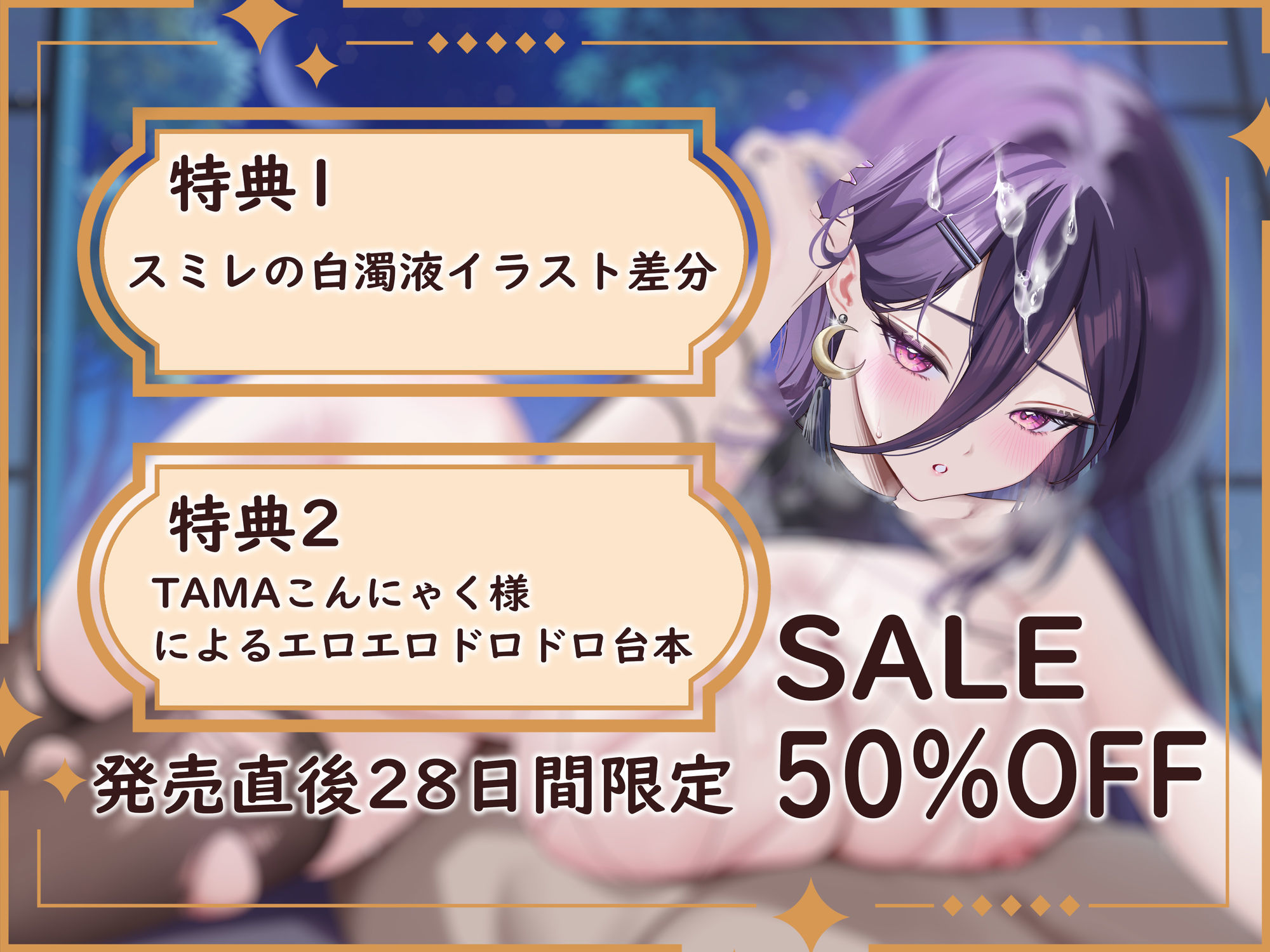 【KU100】【一周年記念作】くノ一スミレの密着責めまくりお色気誘惑忍術〜あなたのちんぽ、昇天させてあげる♪ - サンプル画像 4