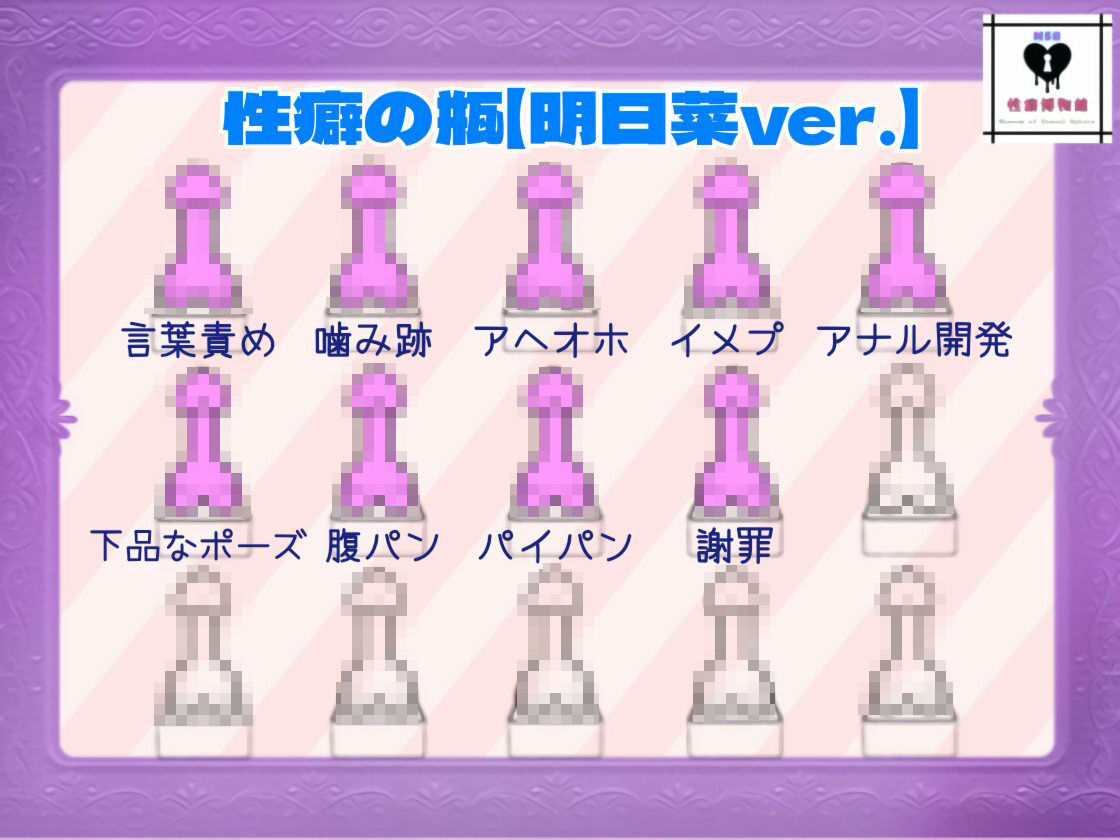 【はじめてのじつえん】男の娘のはじめてのじつえんで恥ずかしいのに連続イキ！壊れちゃう連呼の腹パン、ド変態オナニー - サンプル画像 3