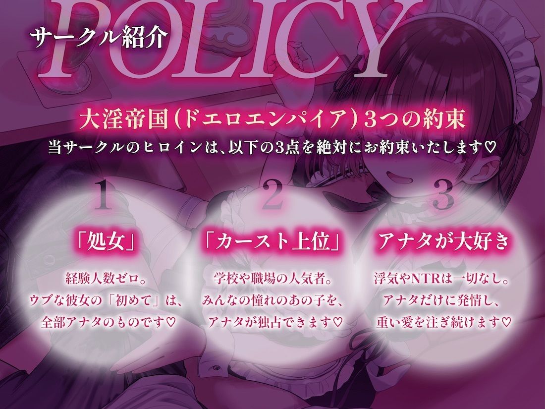 夜鳴きコンカフェ 爆乳メイドの甘ったるい‘初指名アフター’ お家に連れ込まれ専属契約＆濃厚子作りを迫られる話 - サンプル画像 4