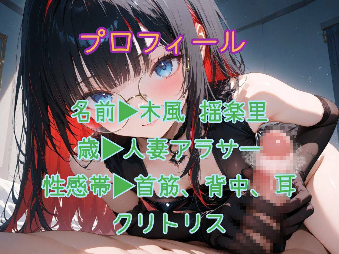 【HalloweenParty】ハロウィンの淫乱魔女たち - サンプル画像 3