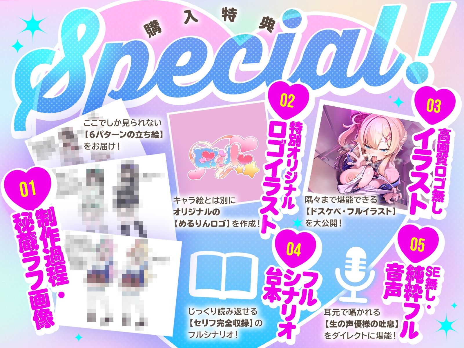 巨乳パパ活アイドルめるりん。一生アイドル宣言NTRセックス（はーと）（KU100マイク収録作品） - サンプル画像 3