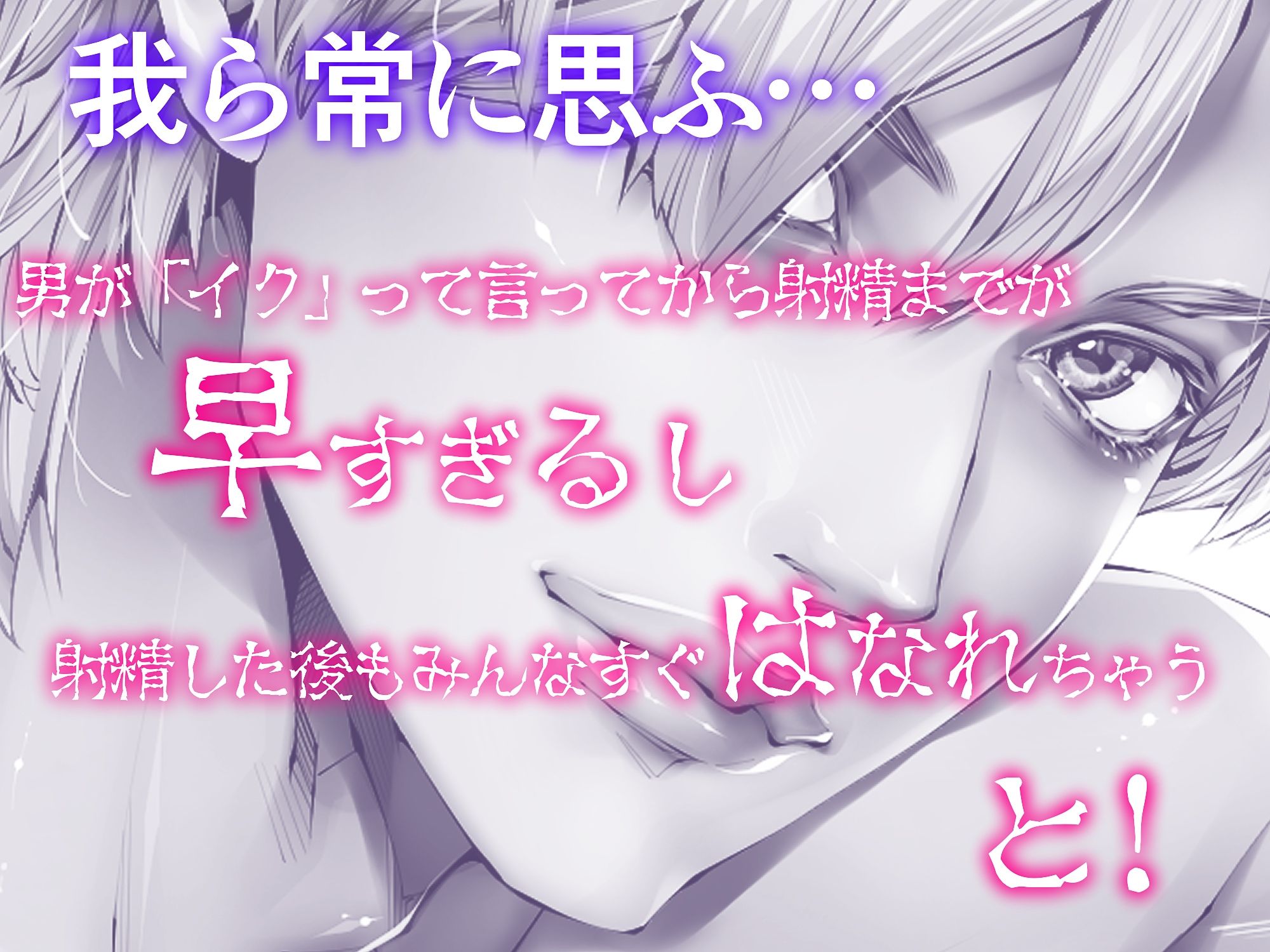 【普通ボ彼氏】超絶生々しいイチャラブ愛され朝エッチ☆ - サンプル画像 1