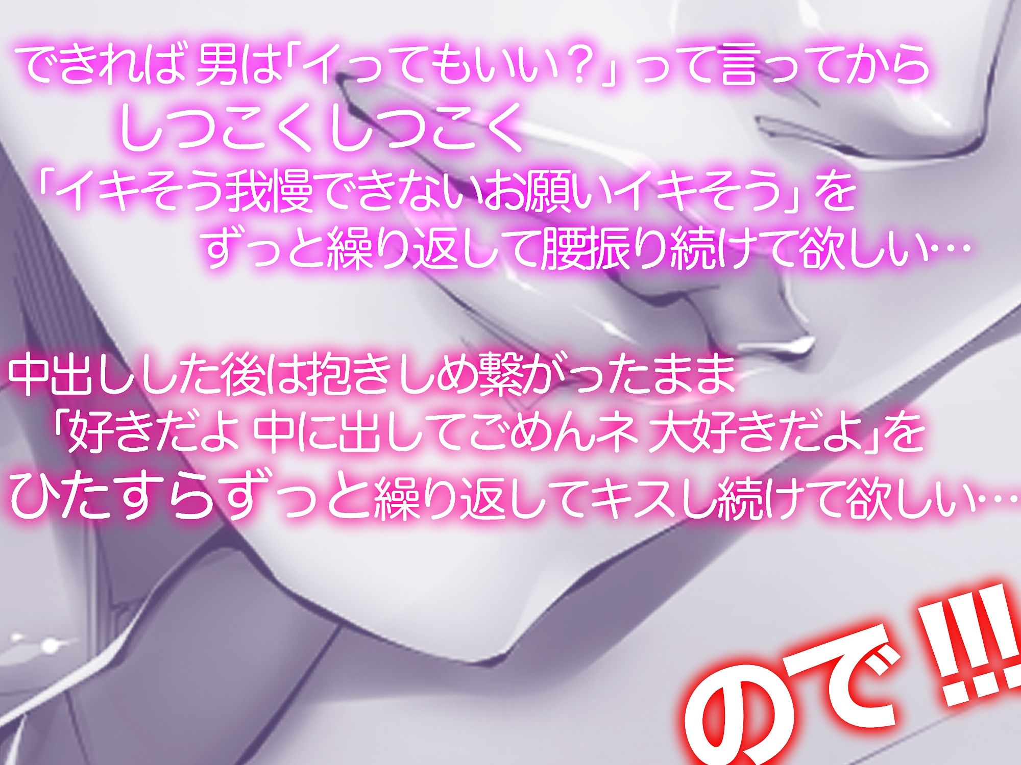 【普通ボ彼氏】超絶生々しいイチャラブ愛され朝エッチ☆ - サンプル画像 2