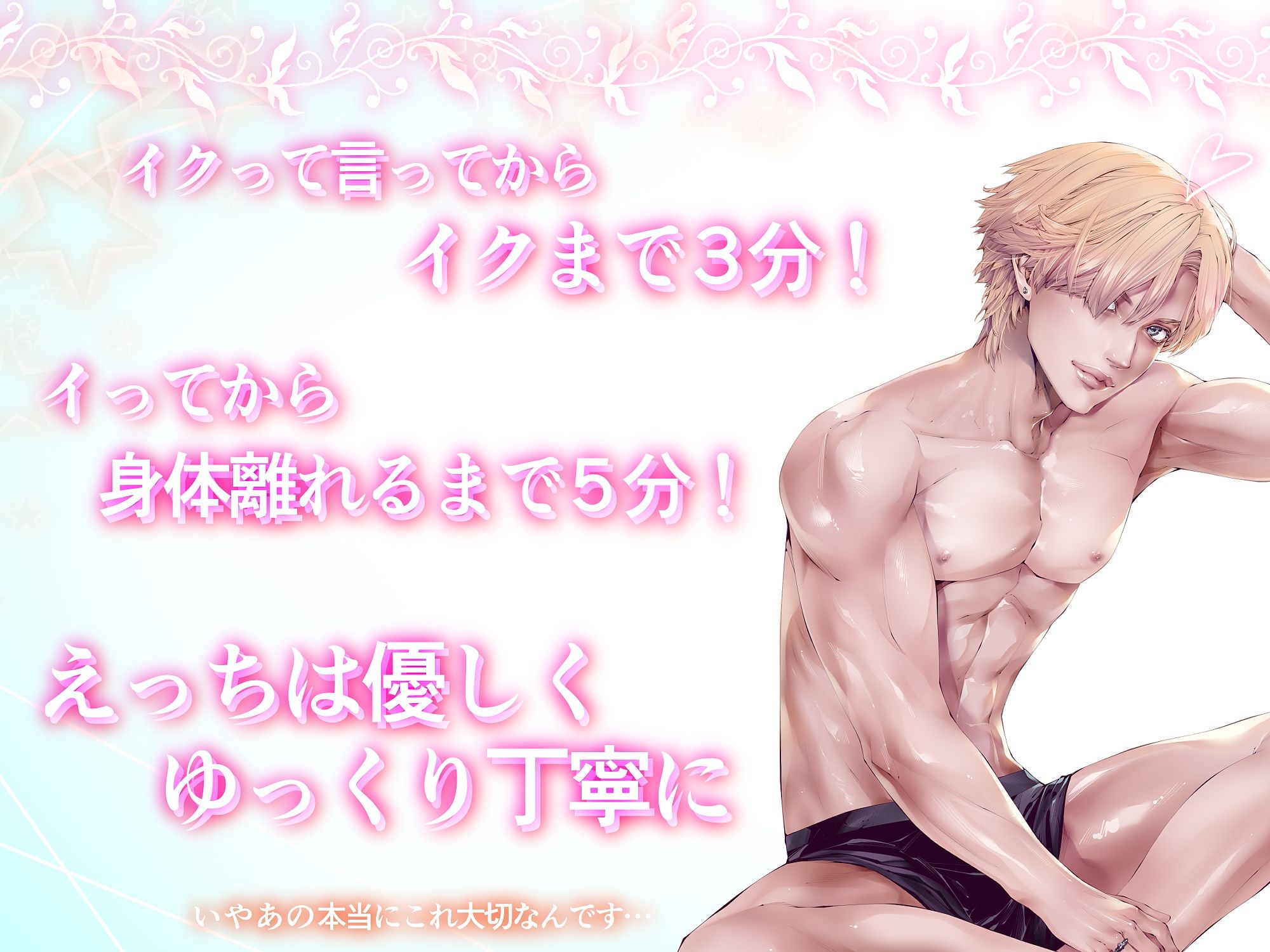 【普通ボ彼氏】超絶生々しいイチャラブ愛され朝エッチ☆ - サンプル画像 3