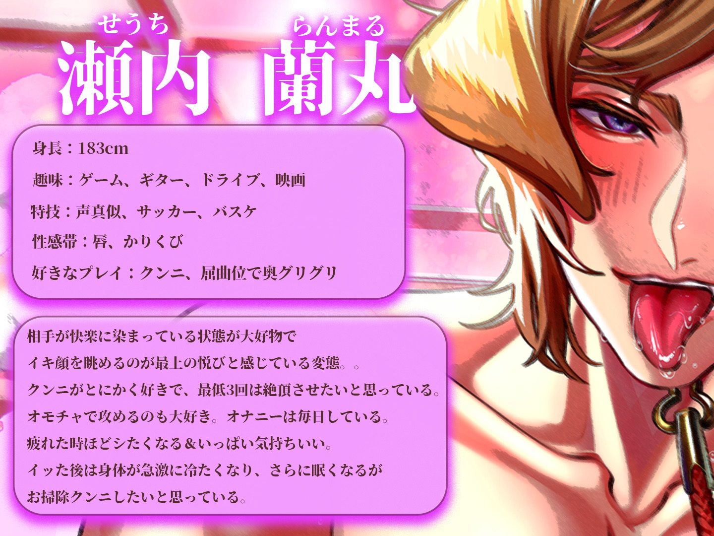 【人間になった愛犬にエチエチされる話】「ずっと大好きだったご主人様に激甘な恩返し」 - サンプル画像 2