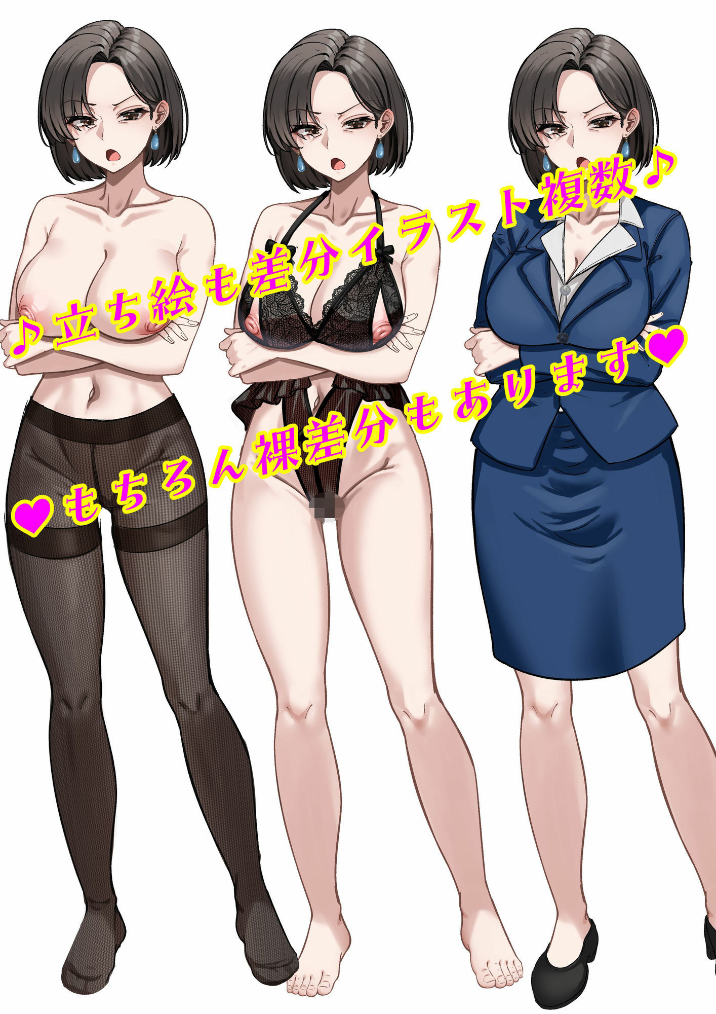 【母親寝取られ】キャリアウーマンで厳しい母親 だらしない男が大嫌いな母さんがクラスメイトのチャラいヤリチン男と電話越しに… - サンプル画像 5