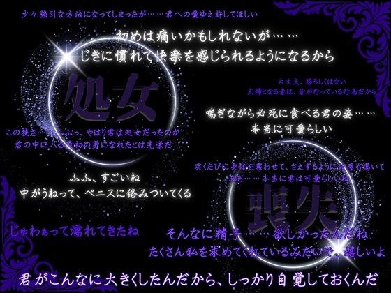 Marriage of Gods ―冥王の唐突で甘美な純愛― - サンプル画像 2