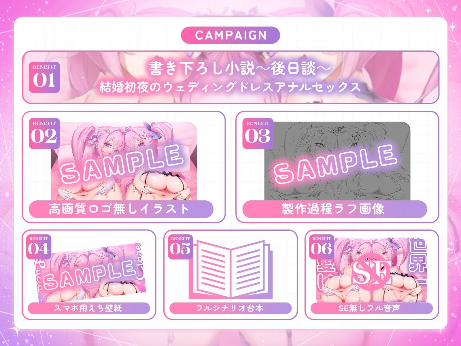 世界一可愛いケツ穴双子姫♪〜オマンコに入らないならお尻の穴をケツマンコにしてあげるね♪〜（KU100収録作品） - サンプル画像 4