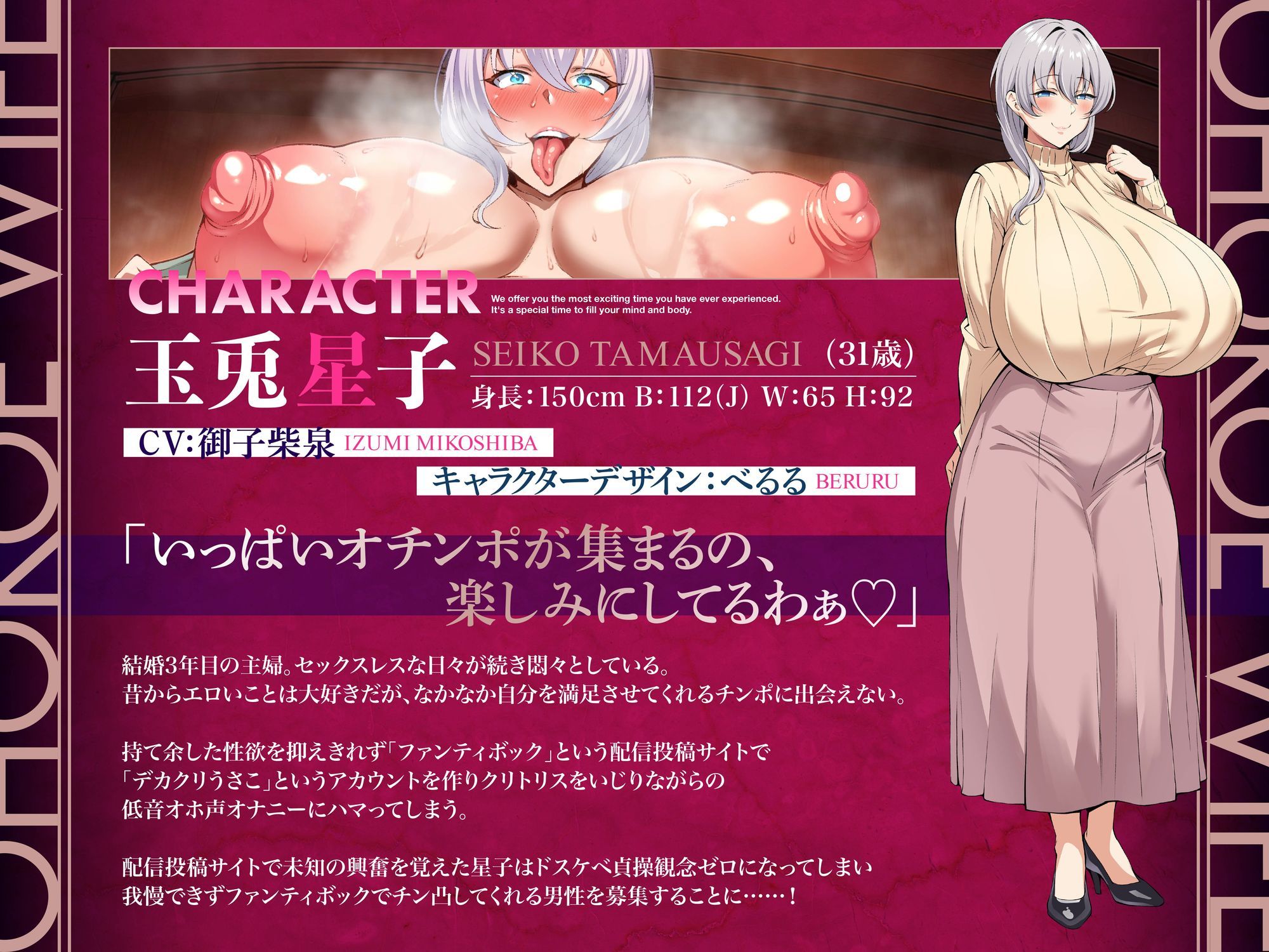 オホ声托卵懇願妻 貞操観念ゼロ 一泊二日不倫温泉旅行 デカクリフル勃起でチン媚び腰ヘコNTR ASMR【KU100】 - サンプル画像 1