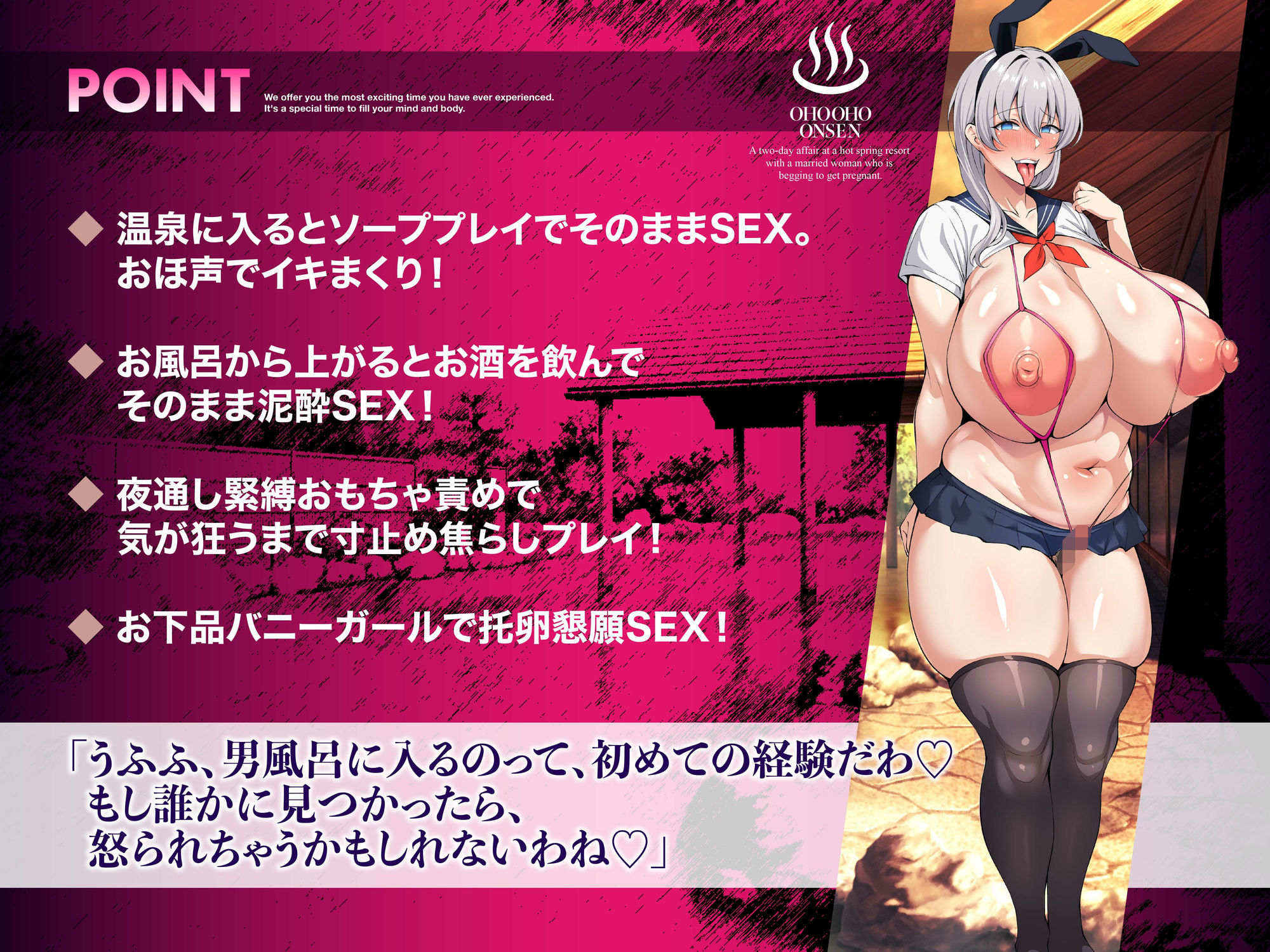 オホ声托卵懇願妻 貞操観念ゼロ 一泊二日不倫温泉旅行 デカクリフル勃起でチン媚び腰ヘコNTR ASMR【KU100】 - サンプル画像 3