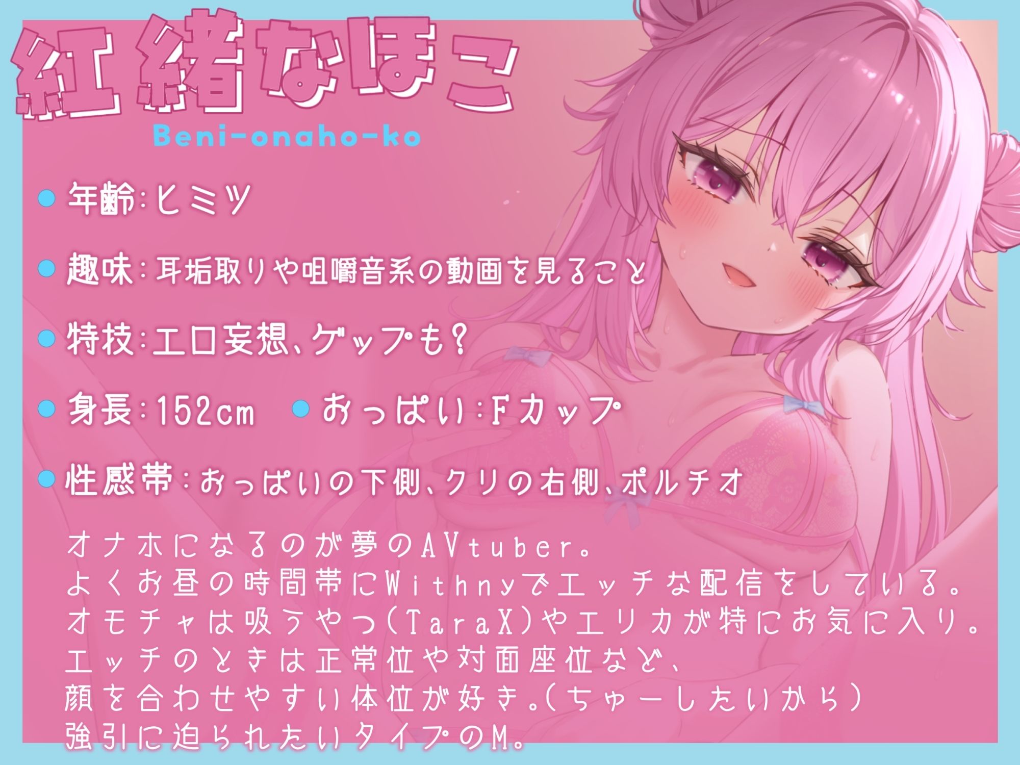 【オナニー実演】アナタのオナホになりたい♪紅緒なほこのいつものオナニー〜方言混じり激カワボで自己紹介からオホ声潮吹きアクメまで〜 - サンプル画像 4