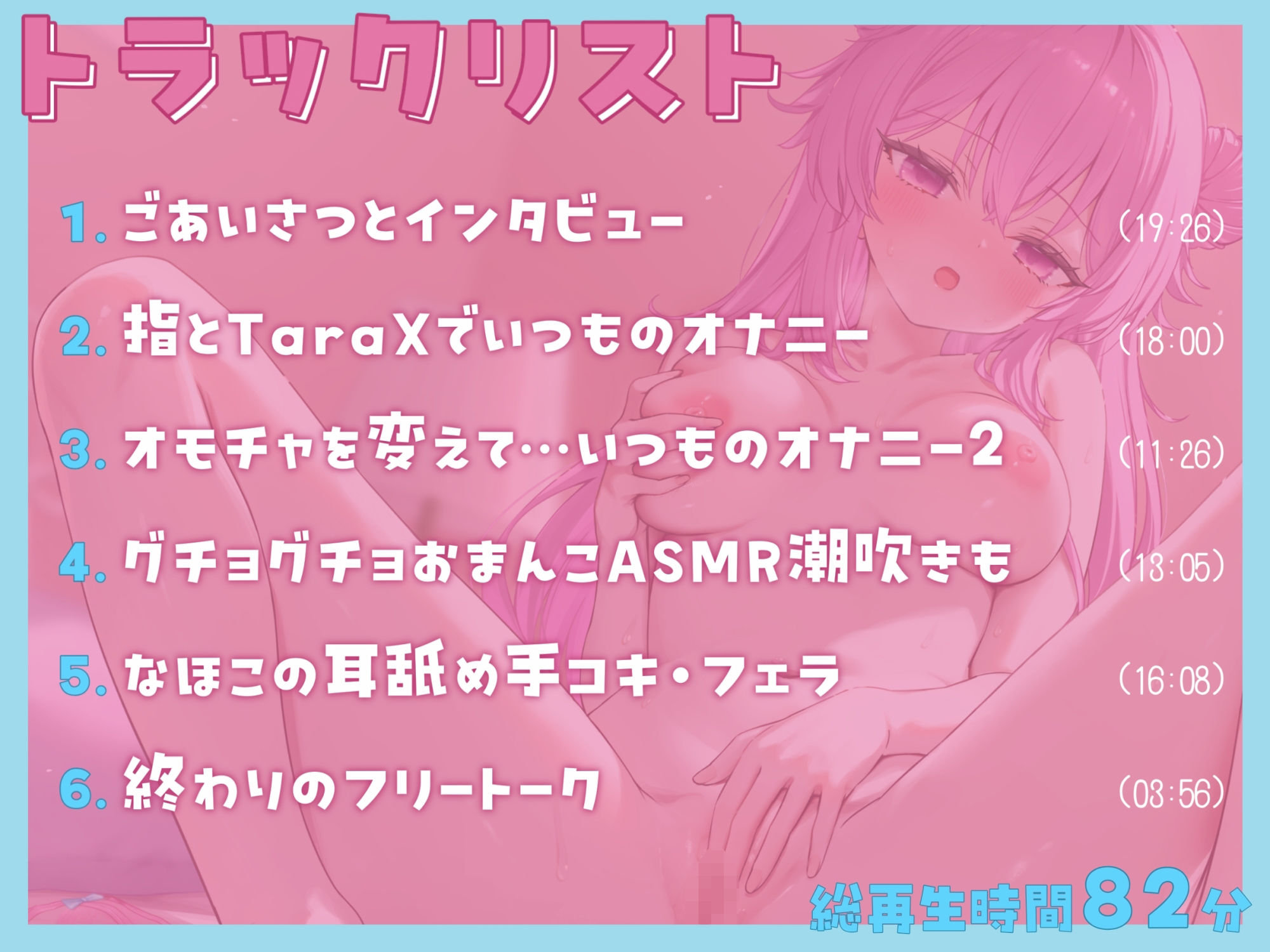 【オナニー実演】アナタのオナホになりたい♪紅緒なほこのいつものオナニー〜方言混じり激カワボで自己紹介からオホ声潮吹きアクメまで〜 - サンプル画像 5