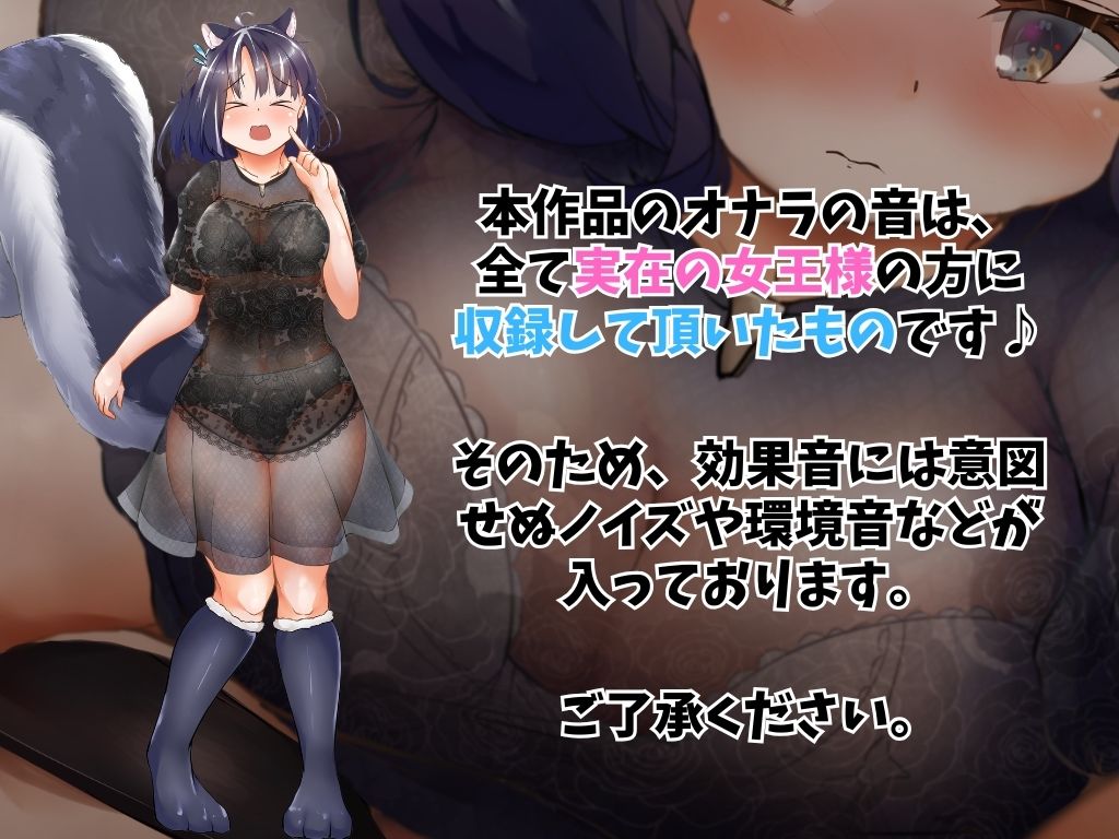 スカンク娘CLUB外伝 〜のんびり新人キャスト のどか編〜 - サンプル画像 5