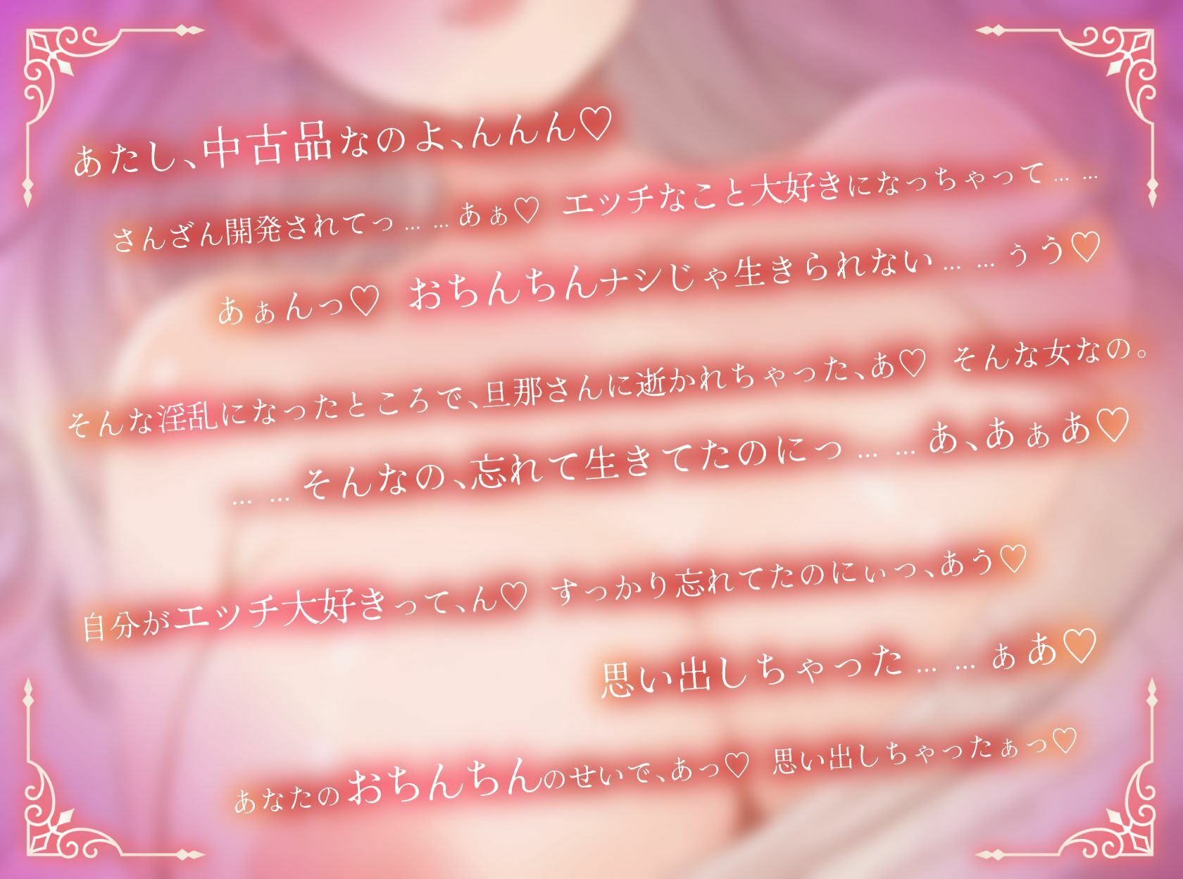 白髪美女は魔性の未亡人〜スナックのママさんは慰め濃厚エッチで癒してくれる僕だけの女（ひと）〜【逆NTR/背徳/熟女】 - サンプル画像 2