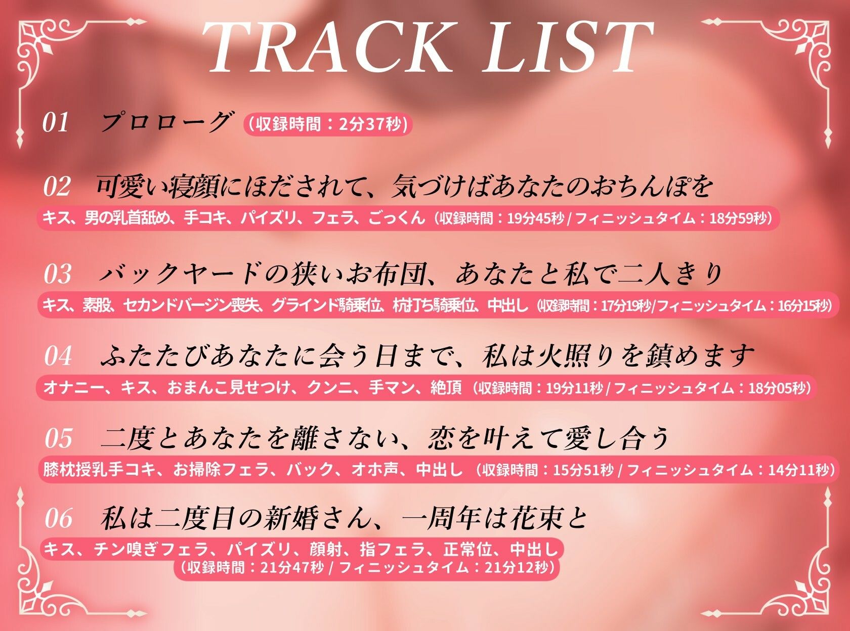 白髪美女は魔性の未亡人〜スナックのママさんは慰め濃厚エッチで癒してくれる僕だけの女（ひと）〜【逆NTR/背徳/熟女】 - サンプル画像 3