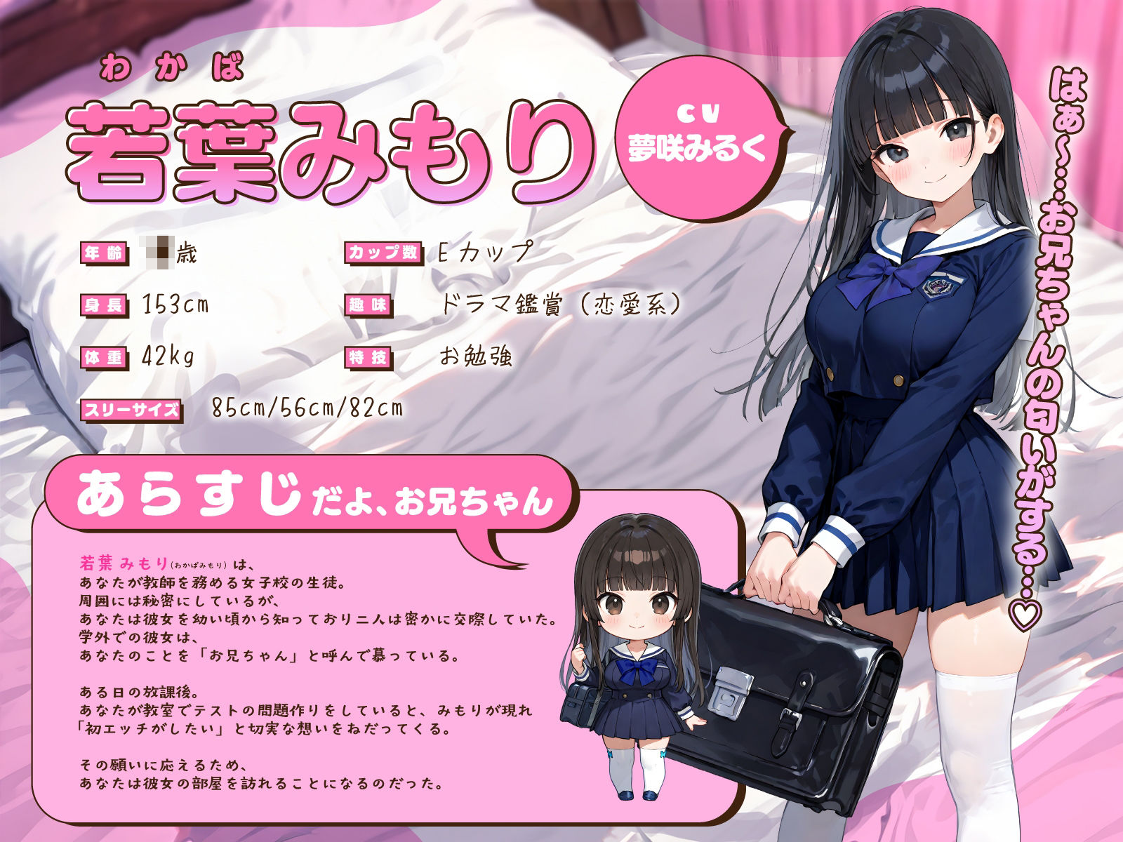 【処女卒業×オホ声】年の差らぶらぶJK彼女の初心なあまあまご奉仕〜キツマン挿入で絶頂潮吹き生えっち〜 - サンプル画像 3