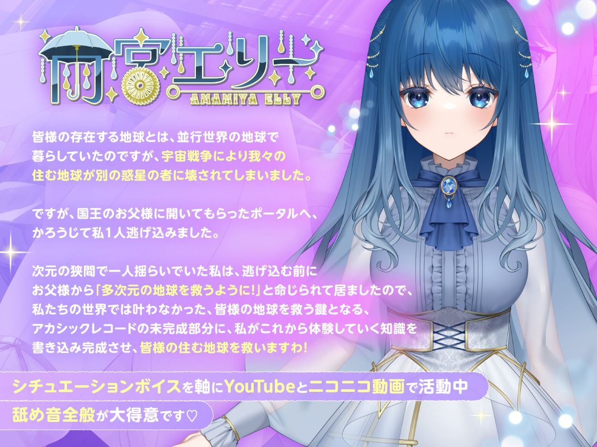 【耳舐めASMR8時間？】耳恋ASMR〜キミのお耳を気持よくしてあげる〜 - サンプル画像 4