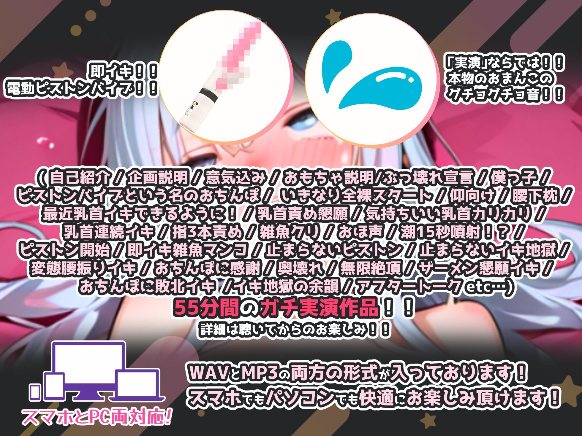 【実演オナニー×敗北マンコ！肉便器扱い！】脅威の60回超の連続絶頂！！オホ声、15秒潮吹きぶっ壊れザコまんこ即負け最強作品『おちんぽにこわされりゅぅっ！！』 - サンプル画像 3