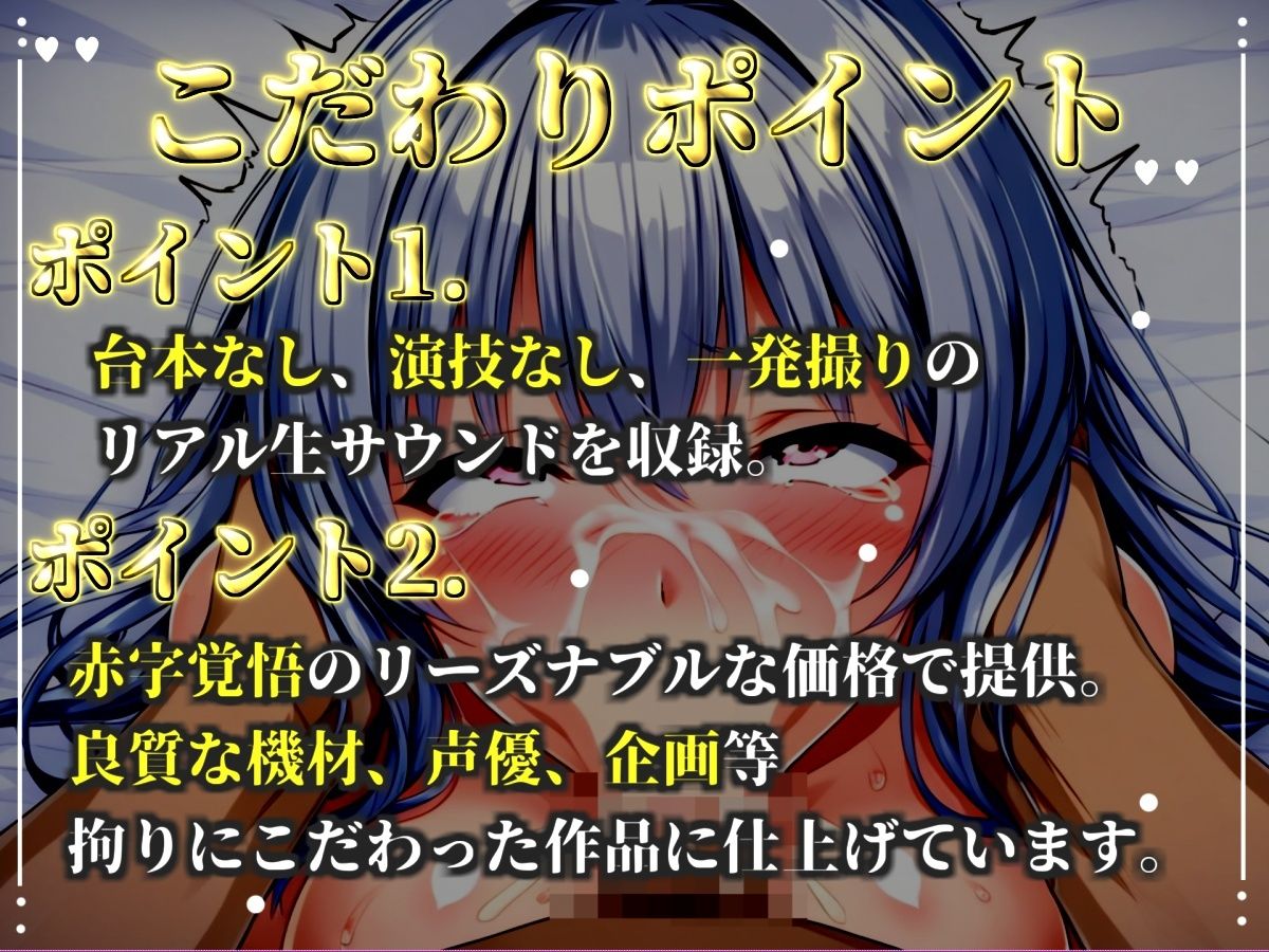 【新作価格】【CG特典あり】【淫語おなさぽフェラ】おち●ぽ汁と愛液が交差する、喉輪締めノーハンドフェラで連続絶頂潮吹きガチアクメ！！「おち●ぽおいしぃ！！おほぉぉ！ なんかでるっ！ プッシャー！！」 - サンプル画像 2