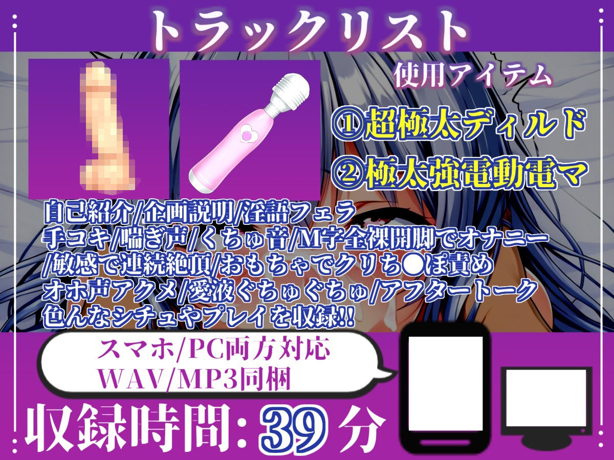 【新作価格】【CG特典あり】【淫語おなさぽフェラ】おち●ぽ汁と愛液が交差する、喉輪締めノーハンドフェラで連続絶頂潮吹きガチアクメ！！「おち●ぽおいしぃ！！おほぉぉ！ なんかでるっ！ プッシャー！！」 - サンプル画像 4