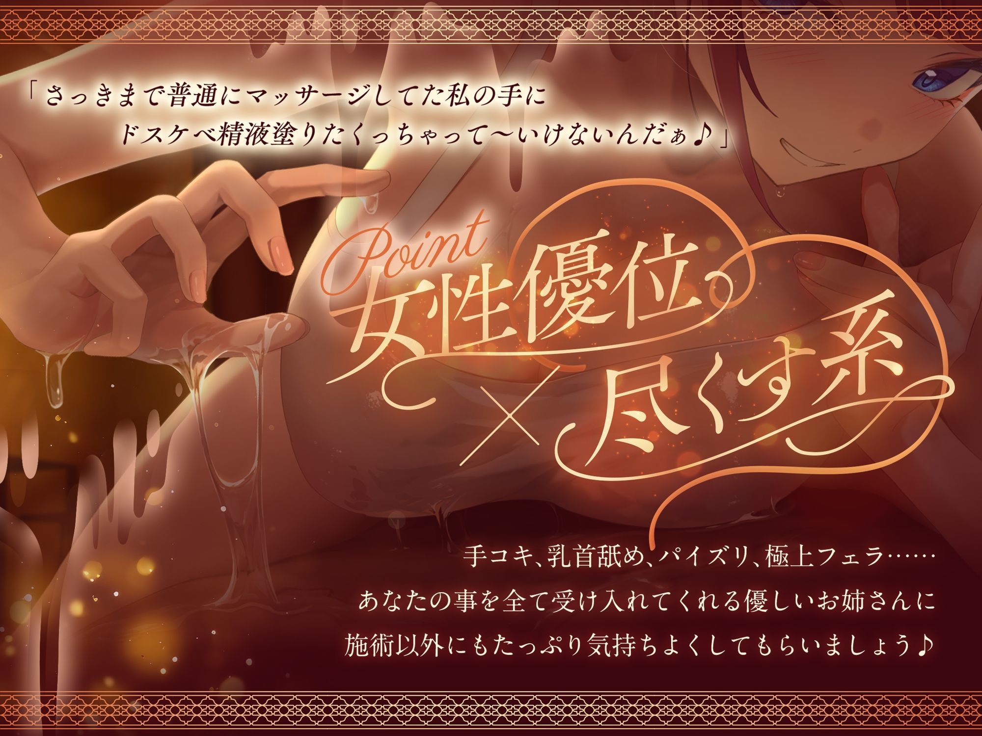 【大ボリューム約2時間】尽くすの大好き爆乳メンエスお姉さんのドスケベ甘々ご奉仕プレイ - サンプル画像 4