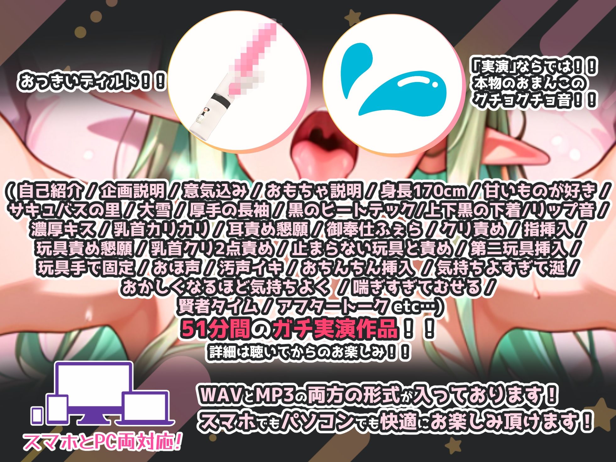 【実演オナニー×敗北マンコ！肉便器扱い！】何度も何度もイカされ最後は結局敗北肉便器宣言！！『やばい、こりぇやばぁい、んああきもちぃ、んぁぁぁあ！！』 - サンプル画像 3