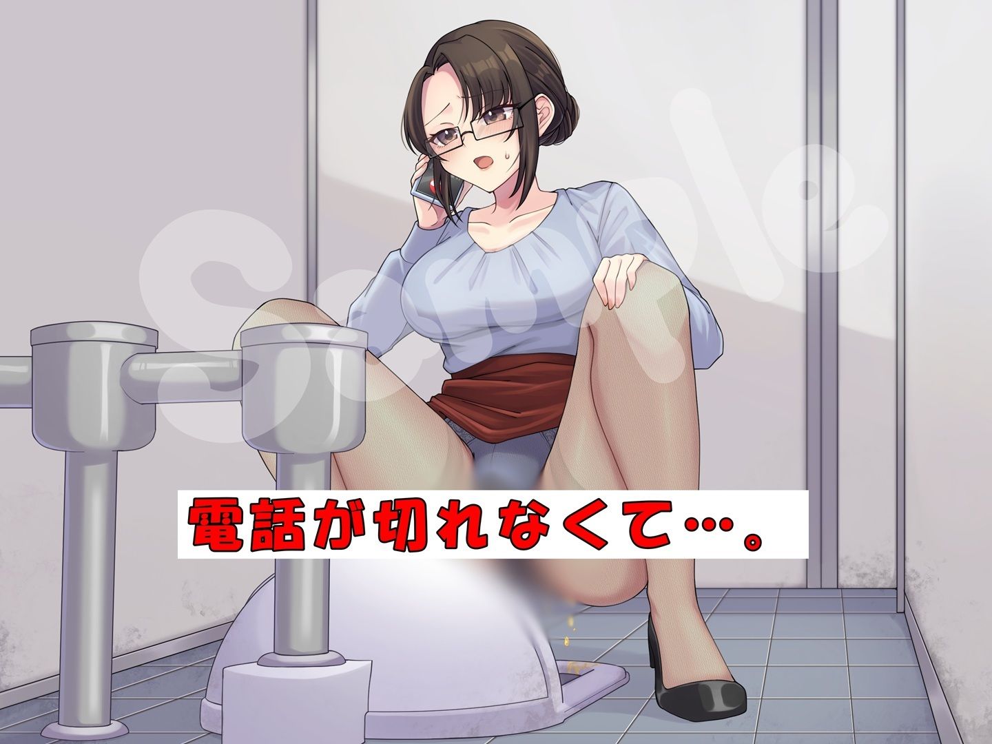 美人社長秘書はおしっこがしたい！ - サンプル画像 2