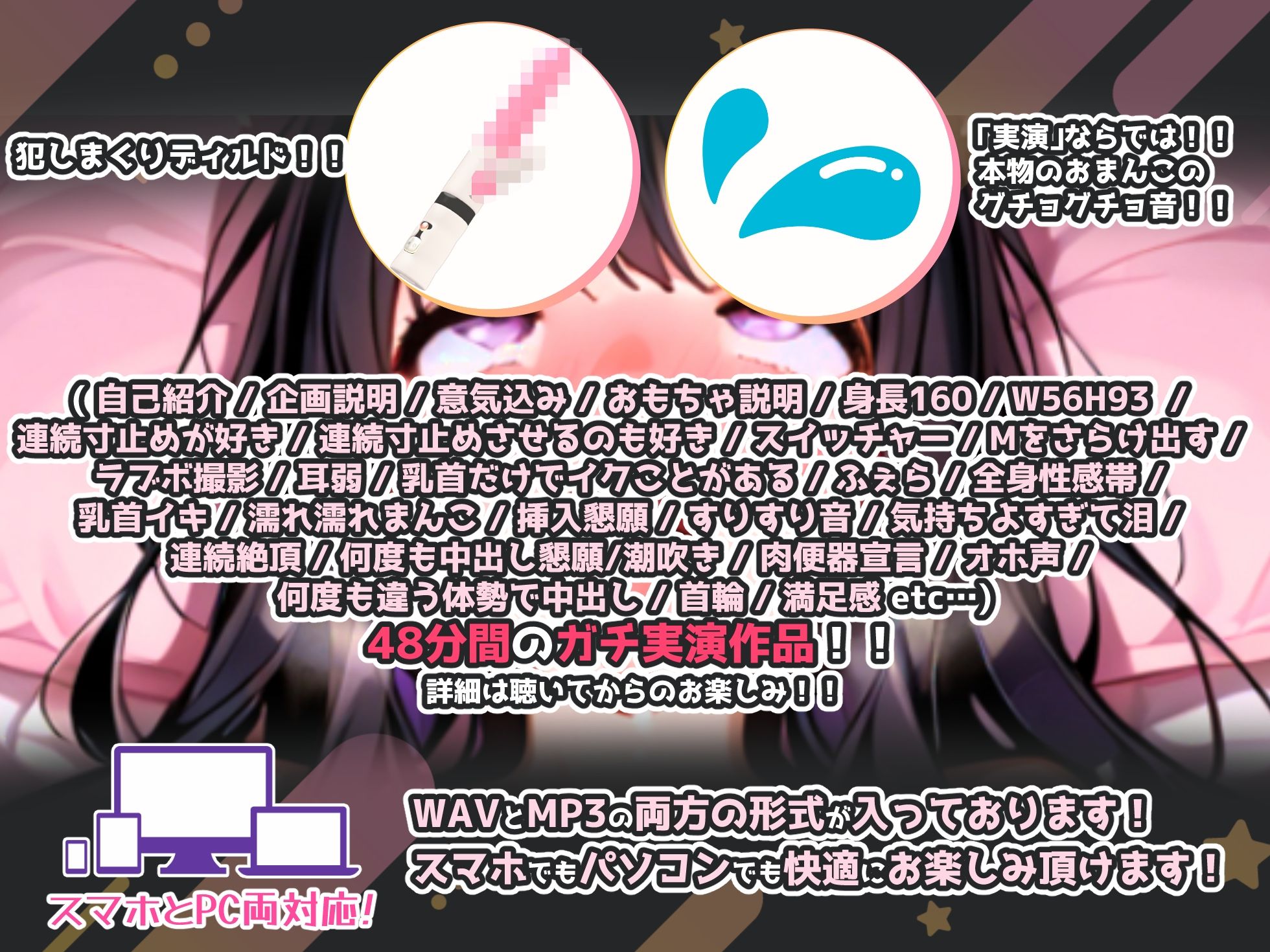 【実演オナニー×敗北マンコ！肉便器扱い！】わからされ、壊れ、隠語連発で連続絶頂40回超え！！『肉便器です…おまんこ壊して奥犯して犯して奥おおいくいくイグゥ！！』 - サンプル画像 3