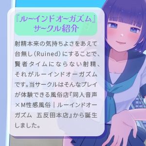 後輩からの告白だと思って呼び出されて体育館裏へ行ったら弱みを握られてて言いなりになる僕 とぽぽ... - サンプル画像 3