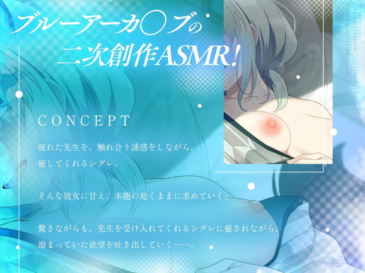 「先生がいけないんだよ」元生徒の若女将と朝まで密着生ハメ温泉旅行 - サンプル画像 2