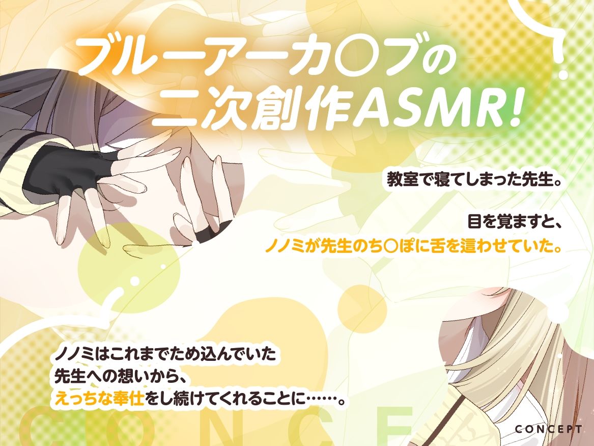 「先生の温もり…感じてたいです…」 隠れビッチな清楚系ゆるふわ生徒とこっそり生ハメえっち - サンプル画像 2