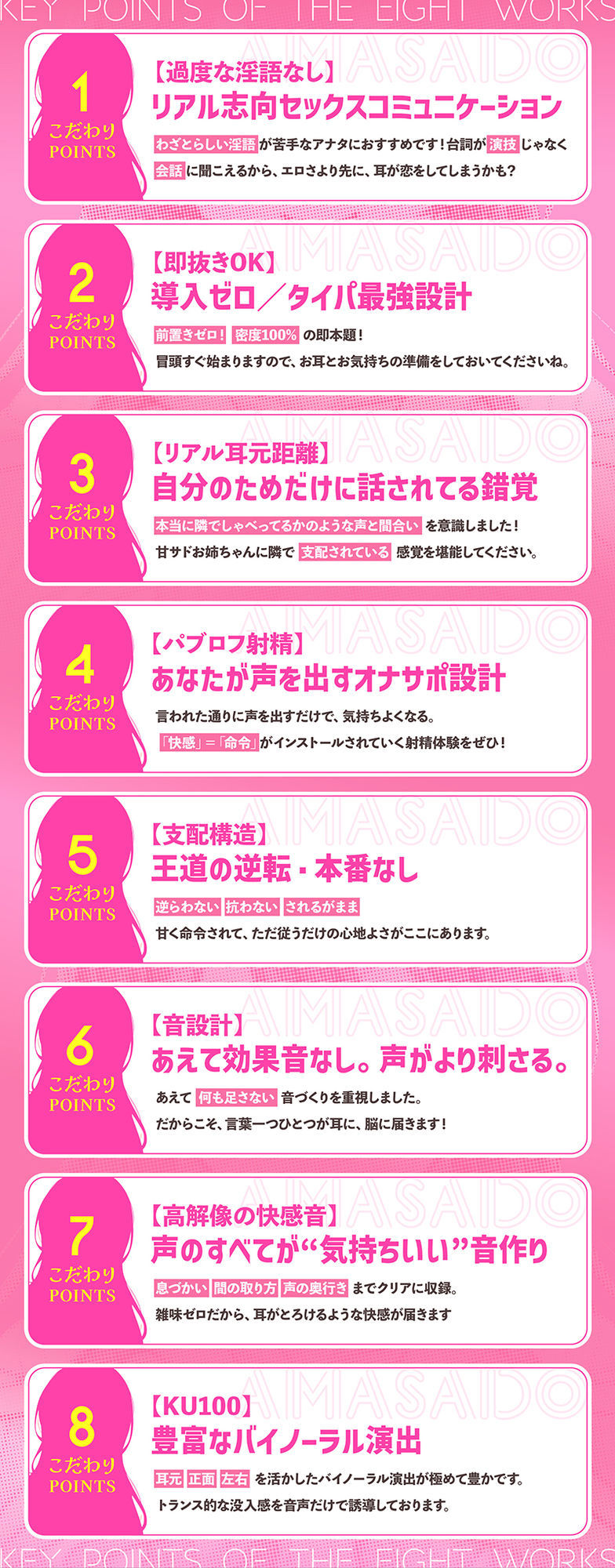 【飼育オナサポ】甘サドおねえちゃん - サンプル画像 3