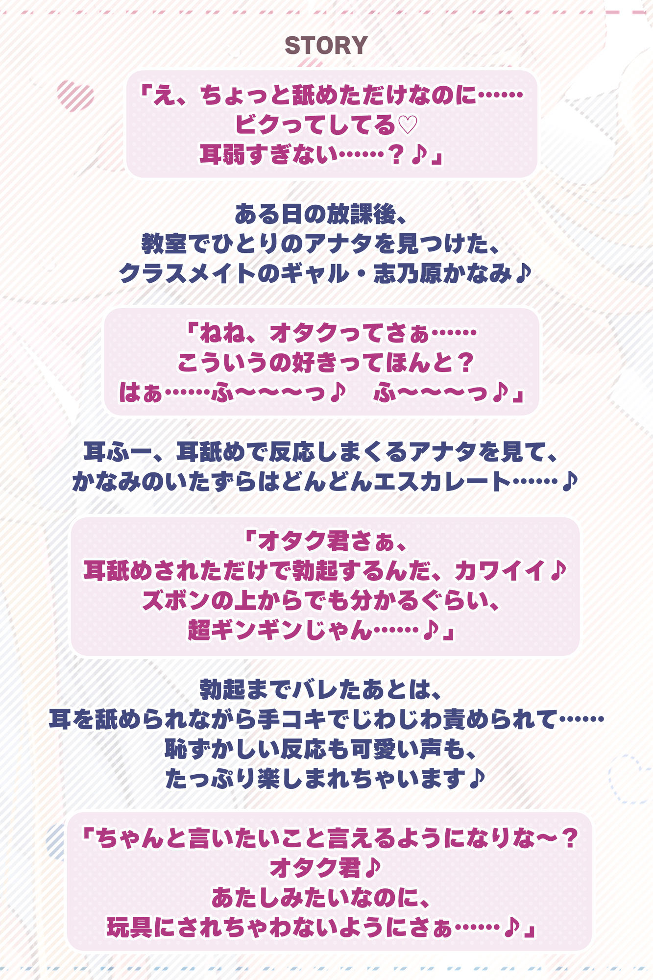 【耳舐め特化】ひたすら耳舐めギャル 〜耳舐めされただけで勃起するんだ、カワイイ♪ 満足するまでヌいてあげるね♪〜 - サンプル画像 3