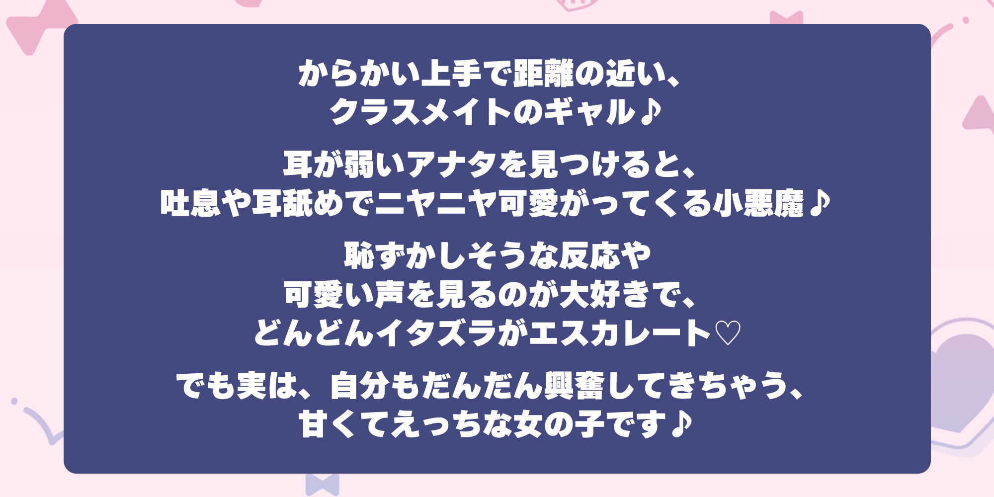 【耳舐め特化】ひたすら耳舐めギャル 〜耳舐めされただけで勃起するんだ、カワイイ♪ 満足するまでヌいてあげるね♪〜 - サンプル画像 5